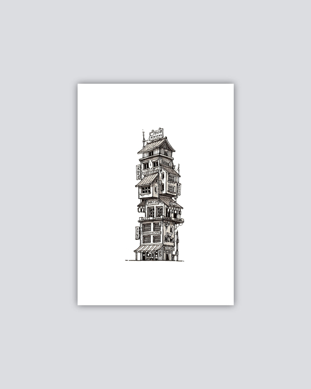Minimalistic: Tower - Print