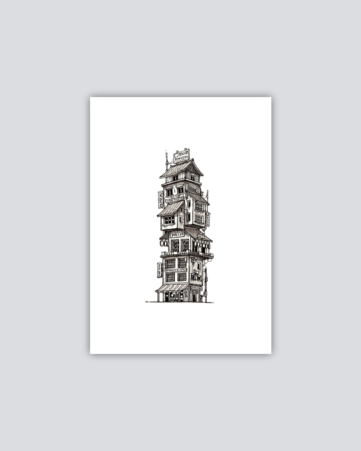 Minimalistic: Tower - Print