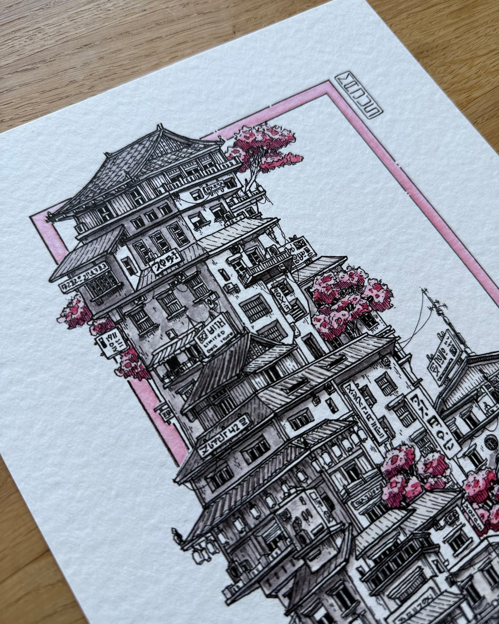 Hanamikoji - Limited Edition Print