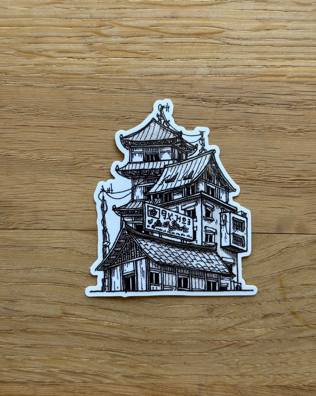 Stacked: Japan Sticker
