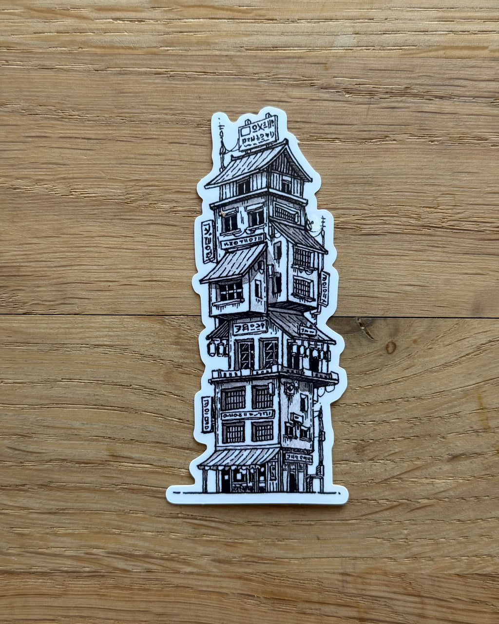 Stacked: Japan Sticker