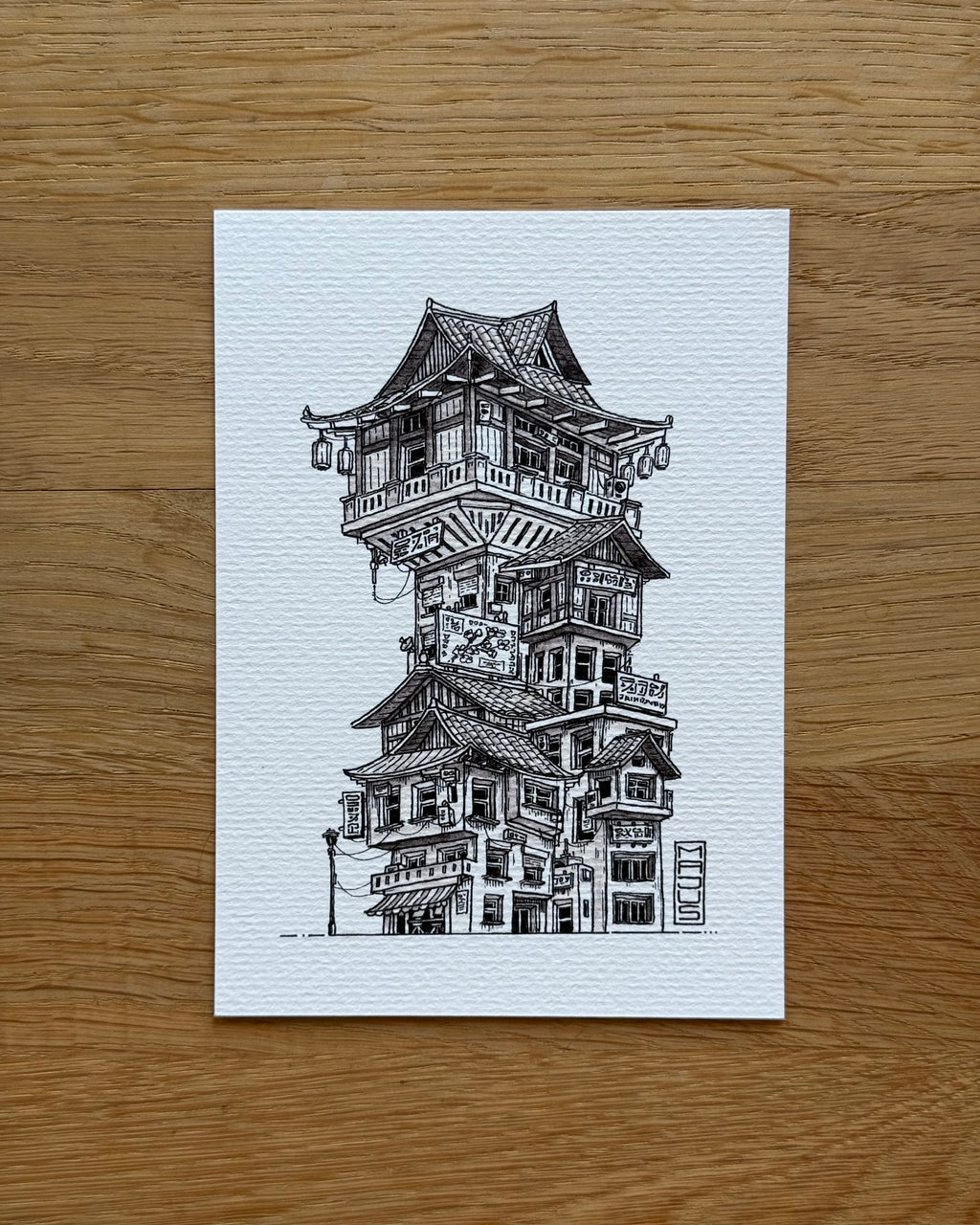 Watchtower - Print
