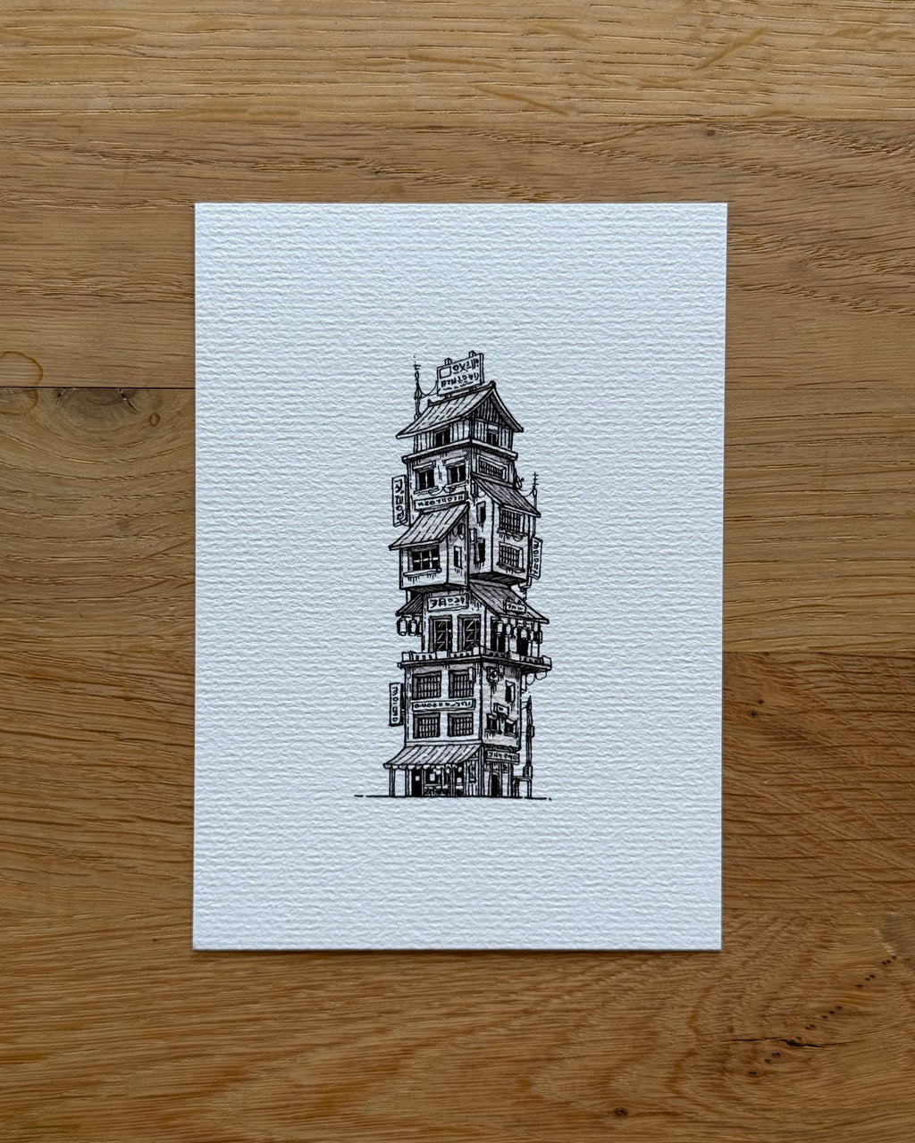 Minimalistic: Tower - Print