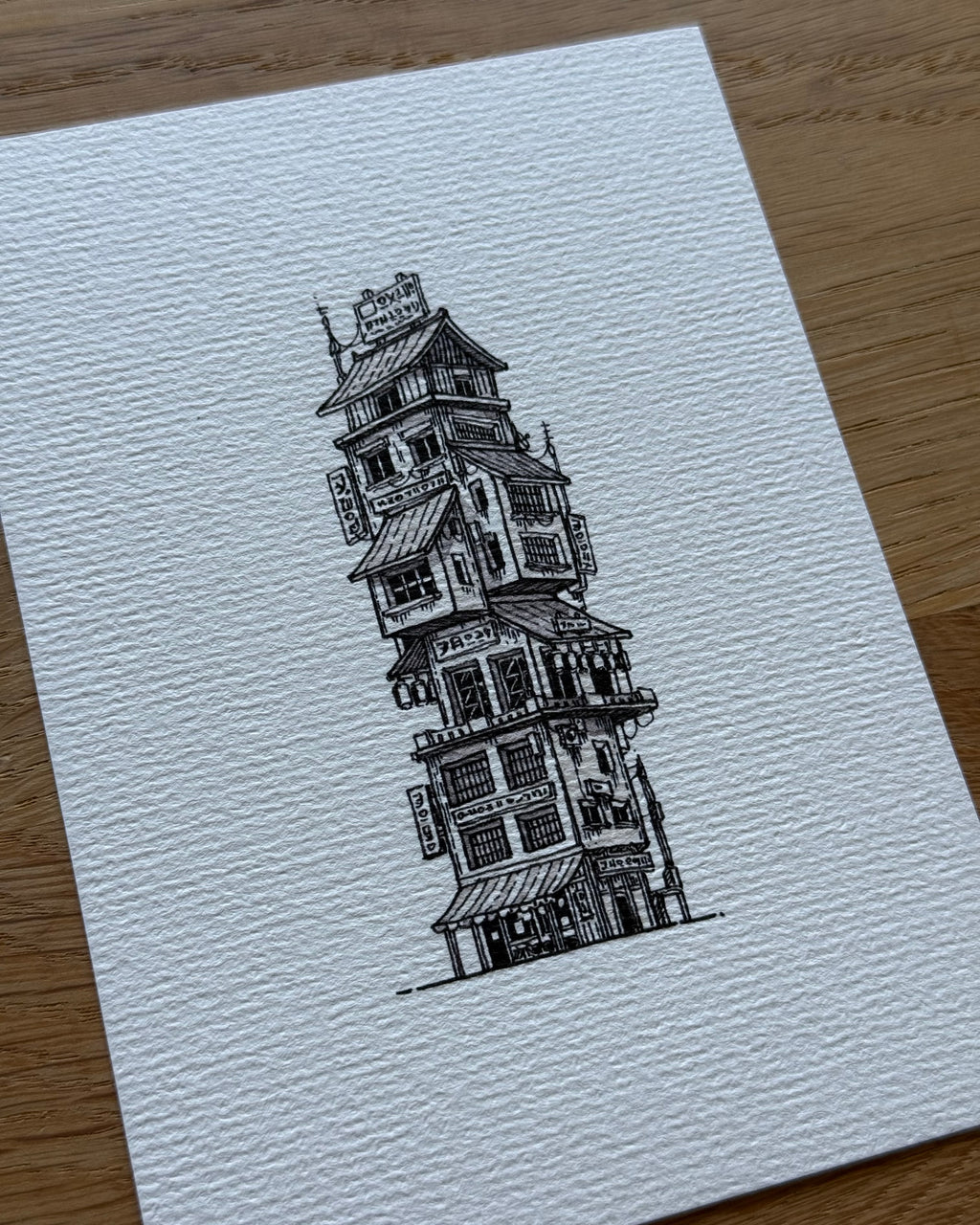 Minimalistic: Tower - Print