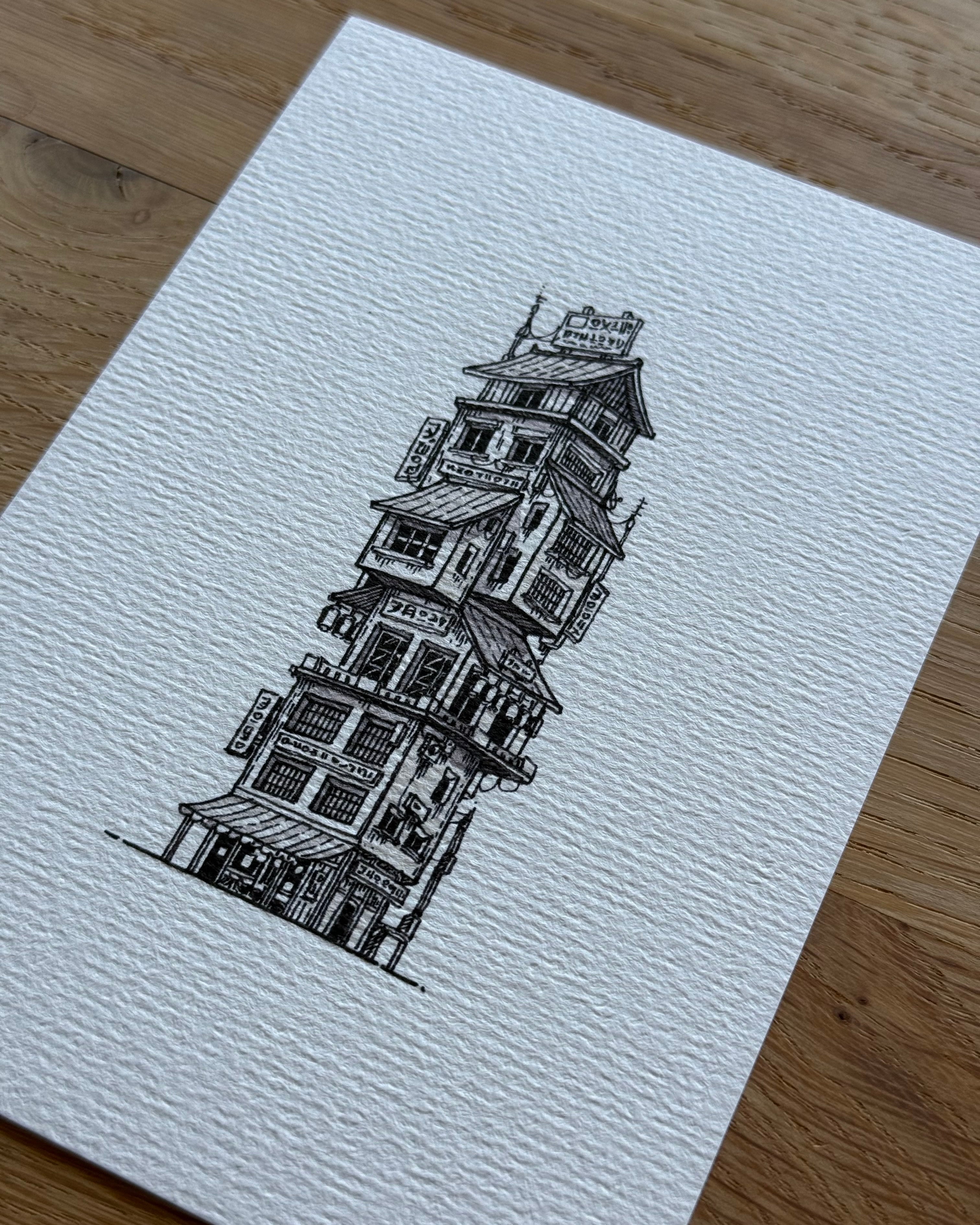 Minimalistic: Tower - Print