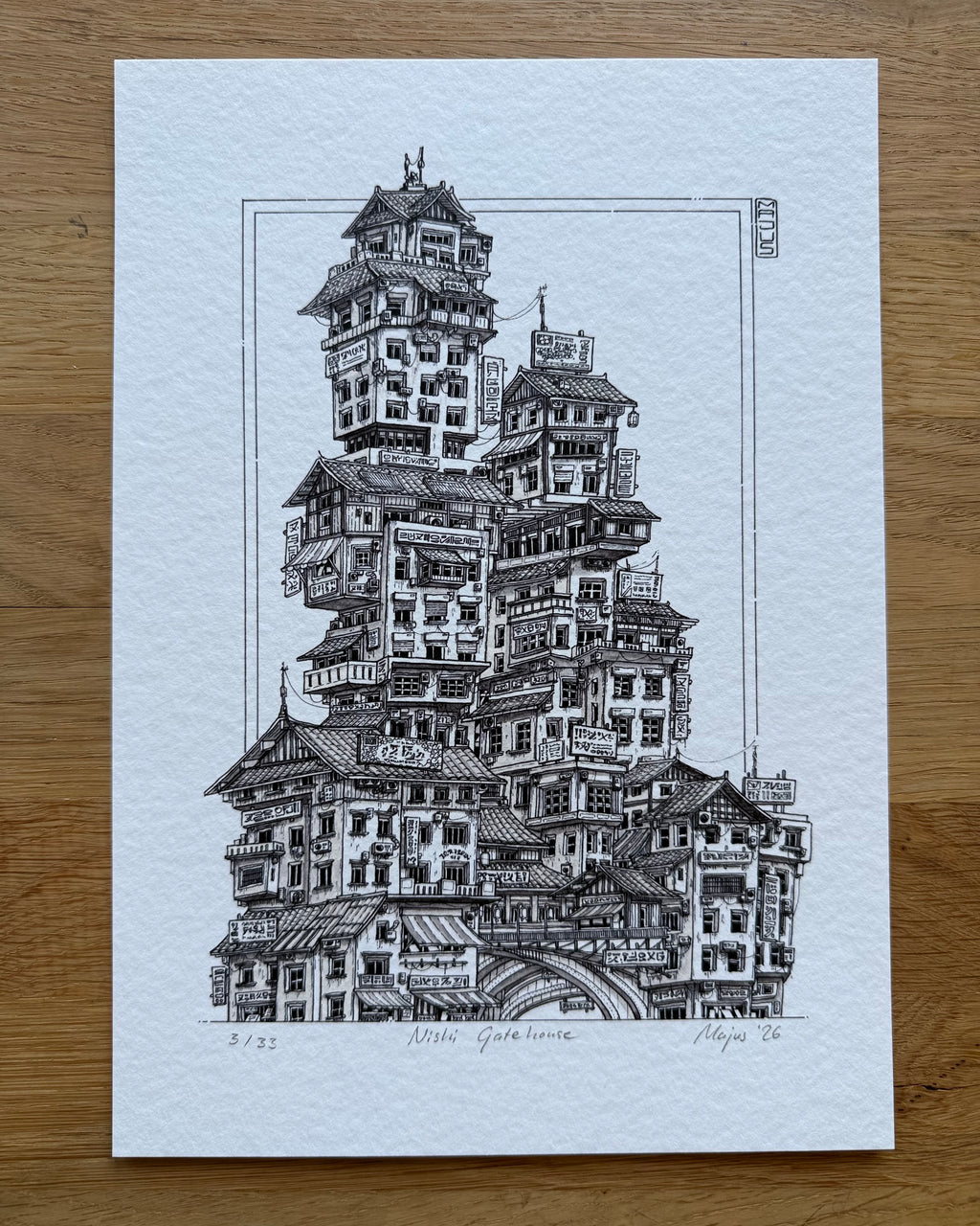 Nishi Gatehouse - Limited Edition Print