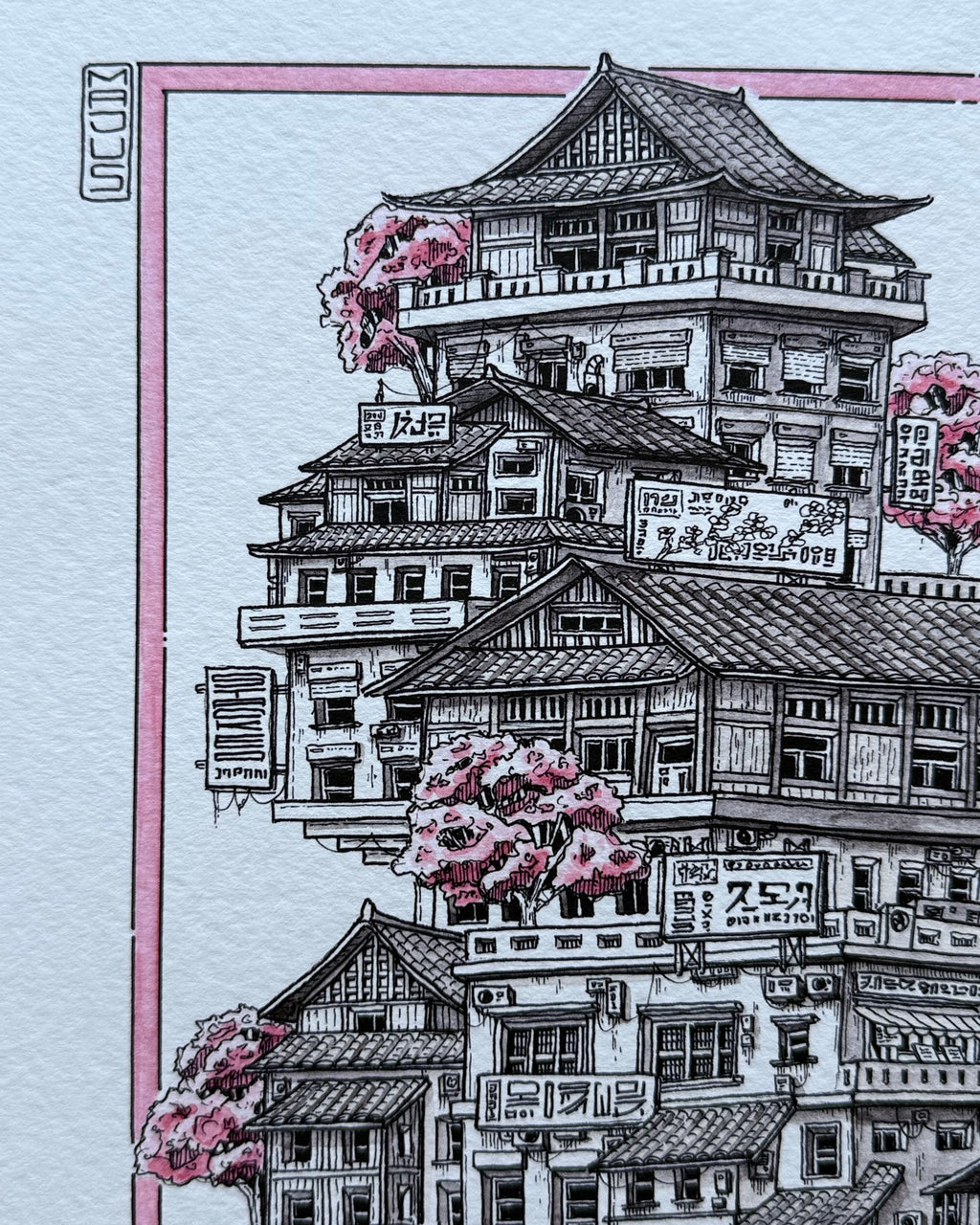 Sakura Town - Limited Edition Print