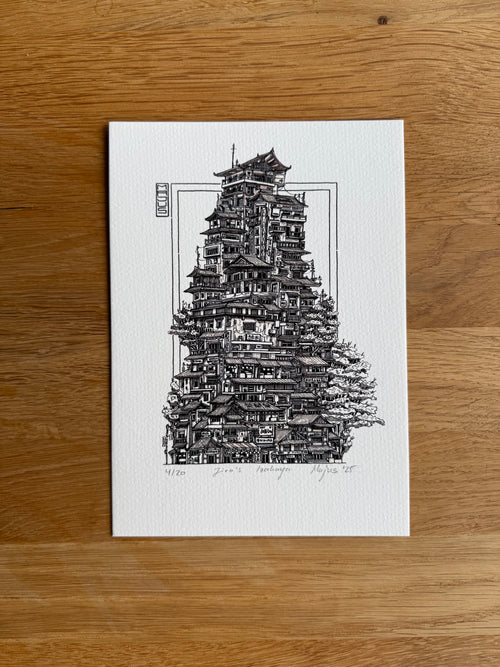 Jiro's Izakaya - Limited Edition Print