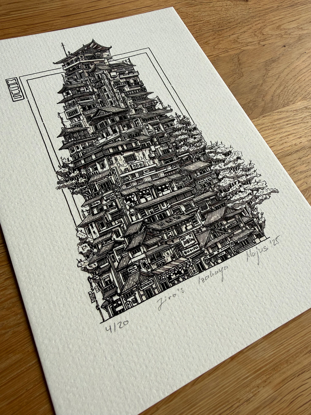 Jiro's Izakaya - Limited Edition Print