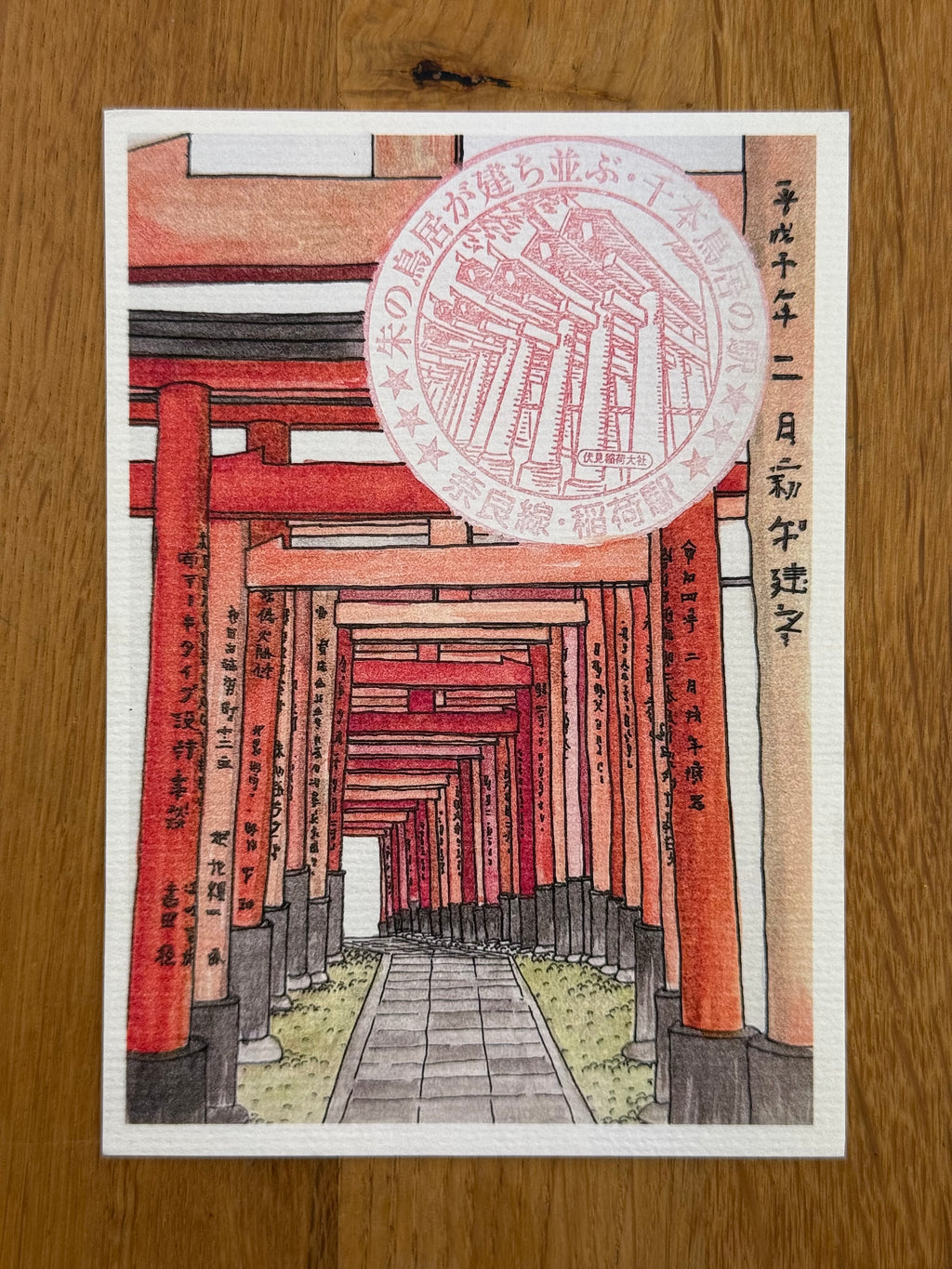 Senbon Torii - Print