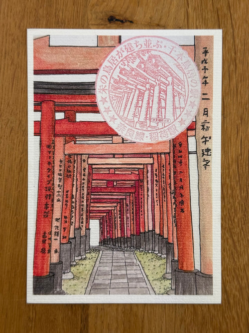 Senbon Torii - Print