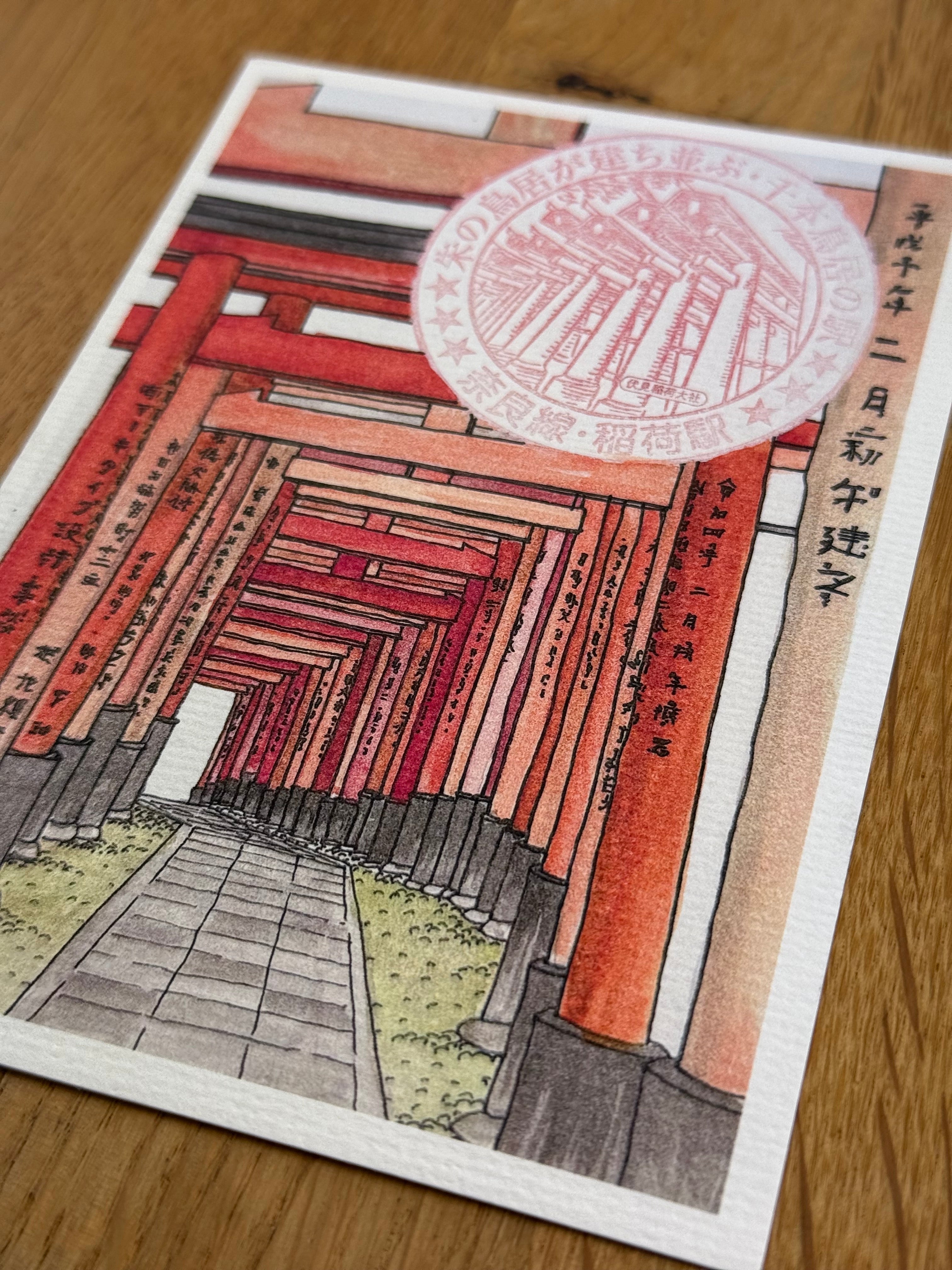 Senbon Torii - Print