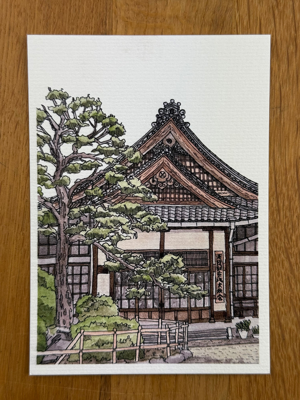 A Japanese House - Print