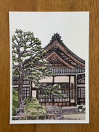 A Japanese House - Print