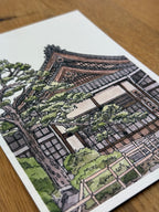 A Japanese House - Print