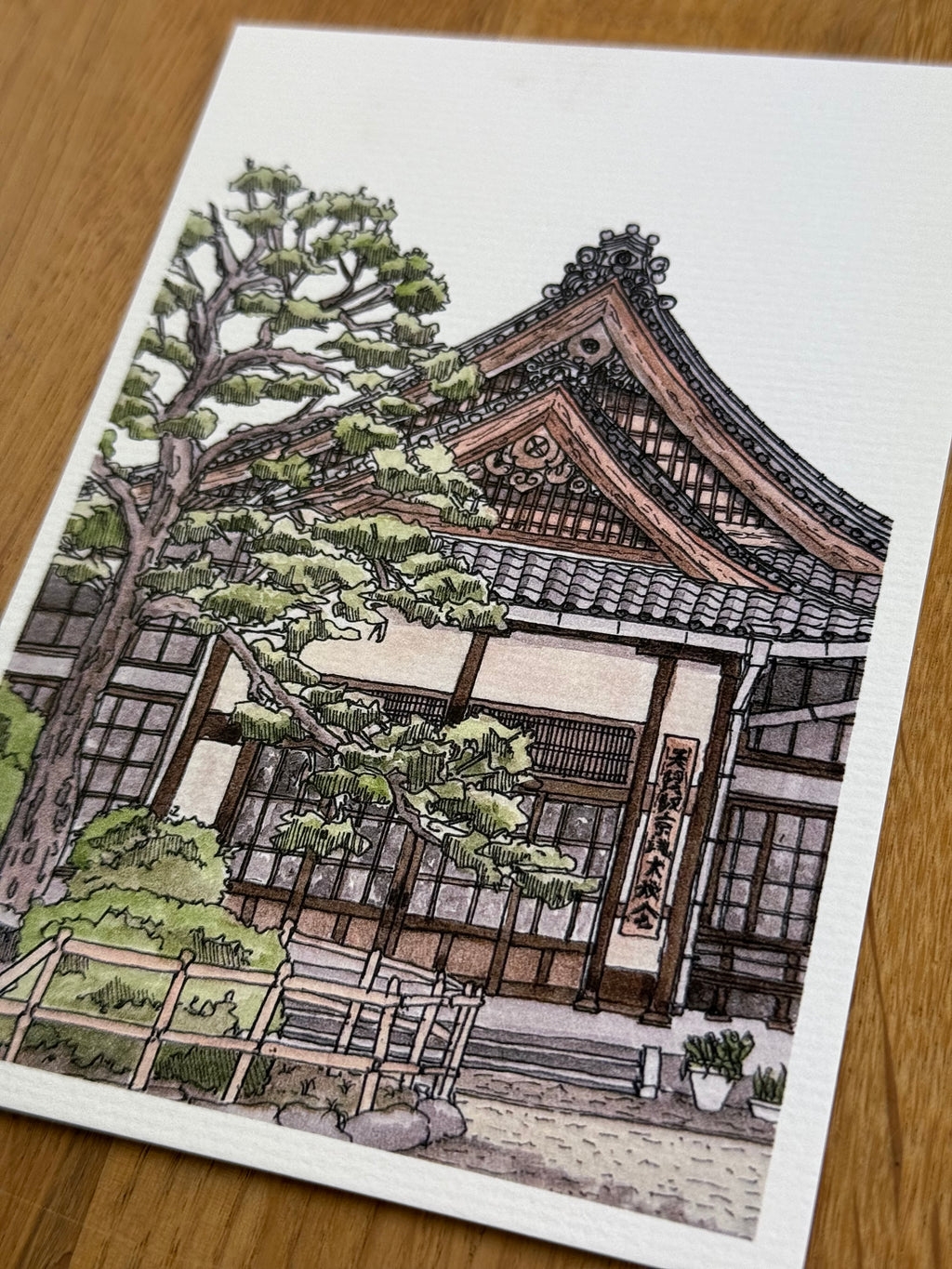 A Japanese House - Print