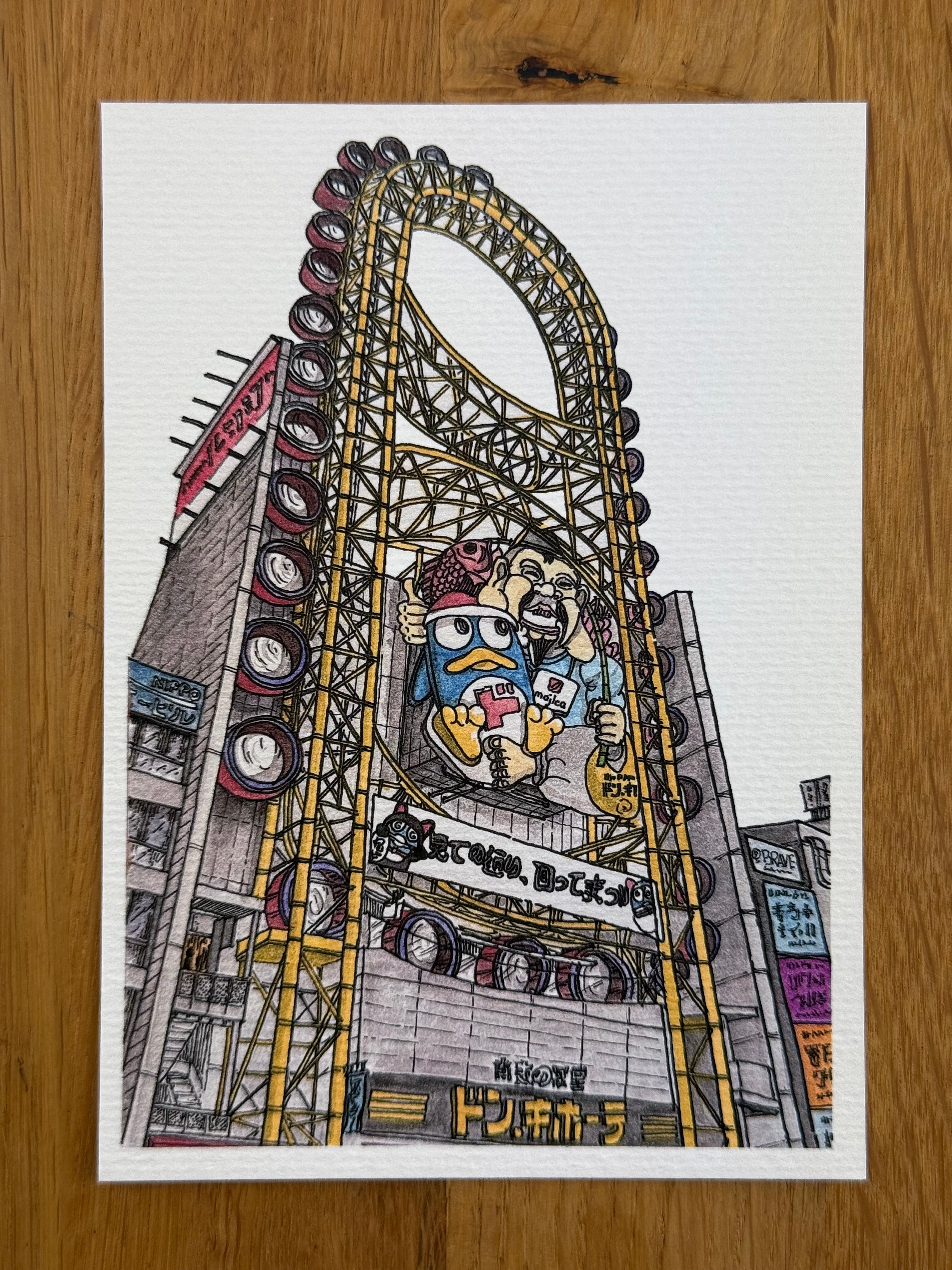 Don Quijote Osaka  - Print