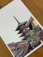 Gion Yasaka Pagoda - Print