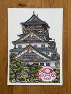 Osaka Castle - Print
