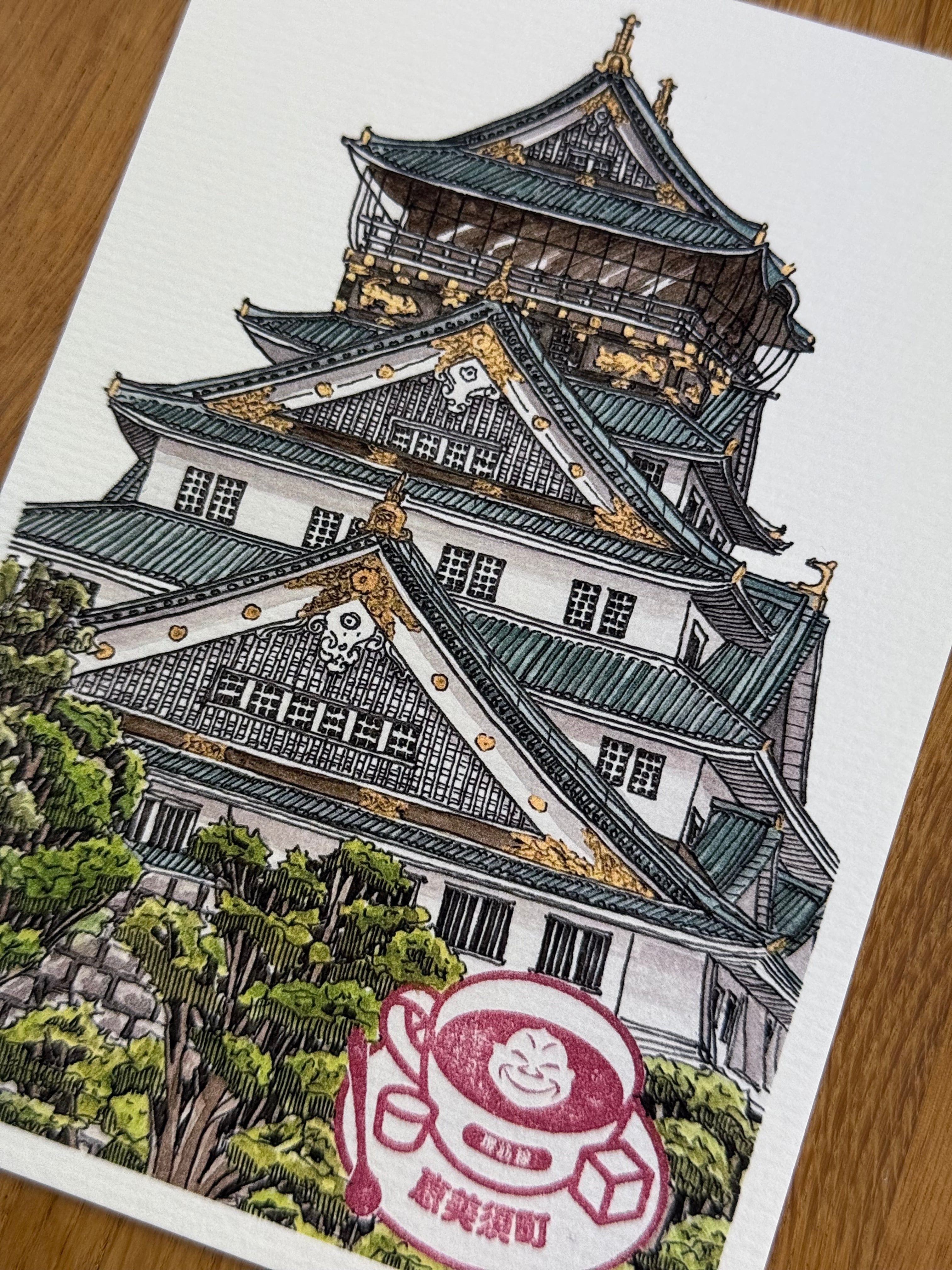 Osaka Castle - Print