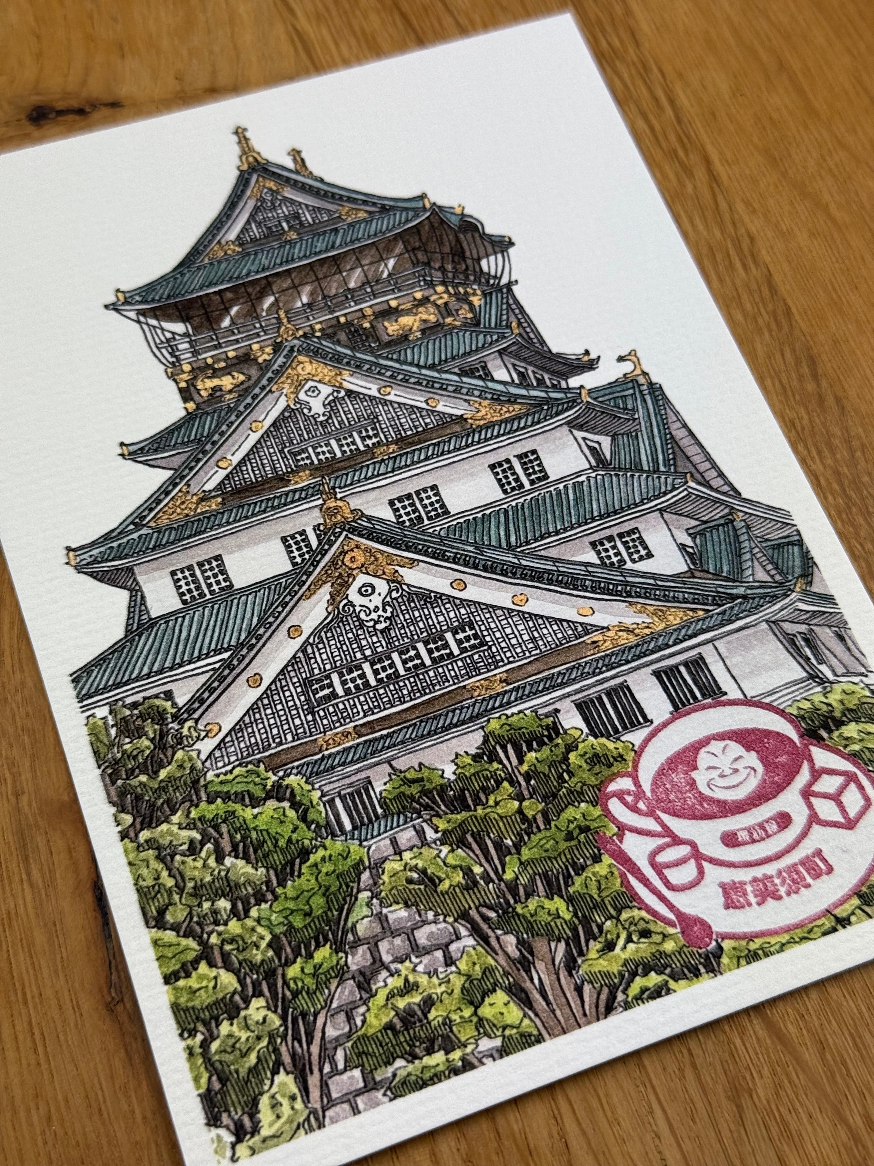 Osaka Castle - Print