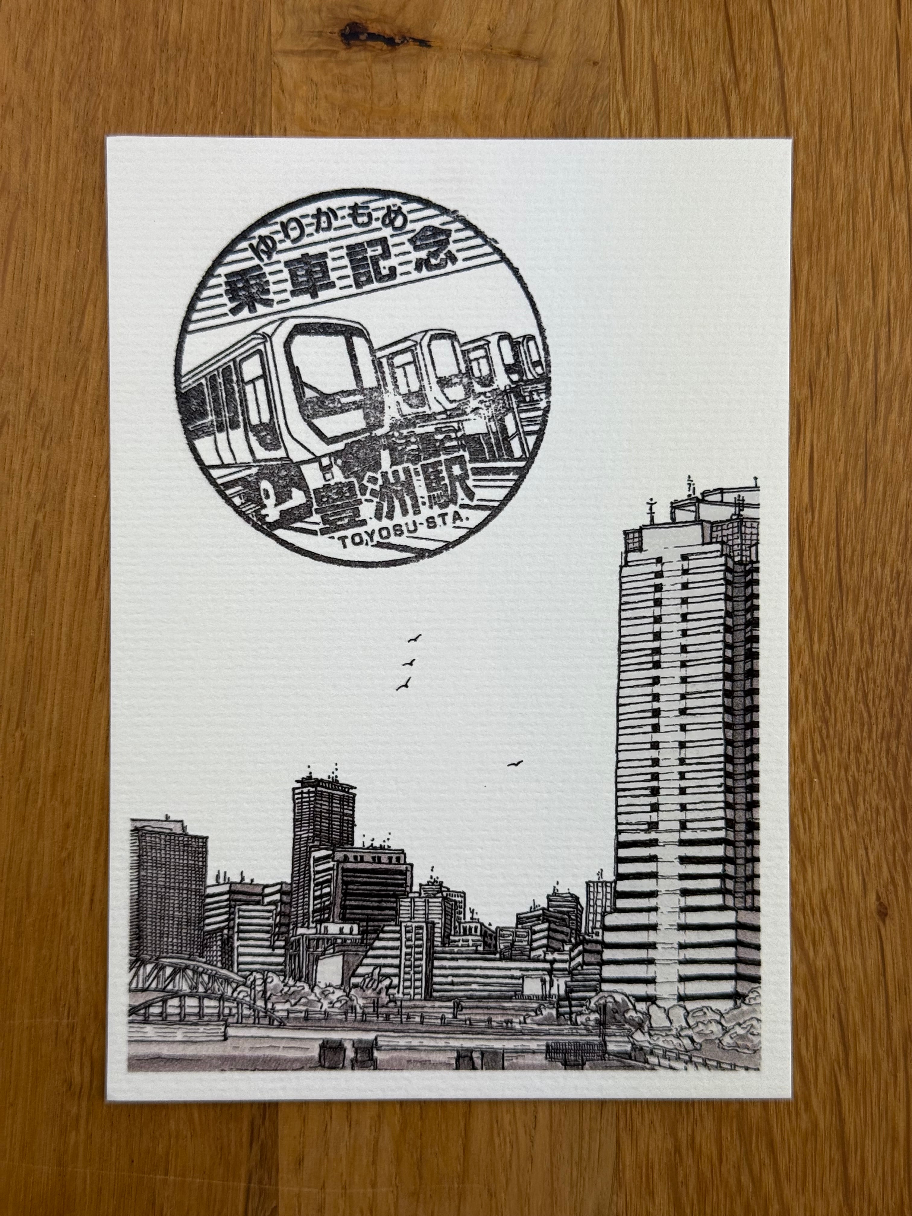 Tokyo at Sea - Print