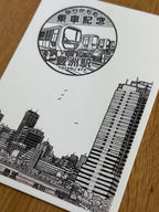 Tokyo at Sea - Print