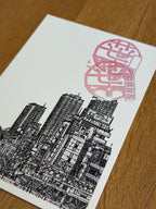 Tokyo Skyline - Print