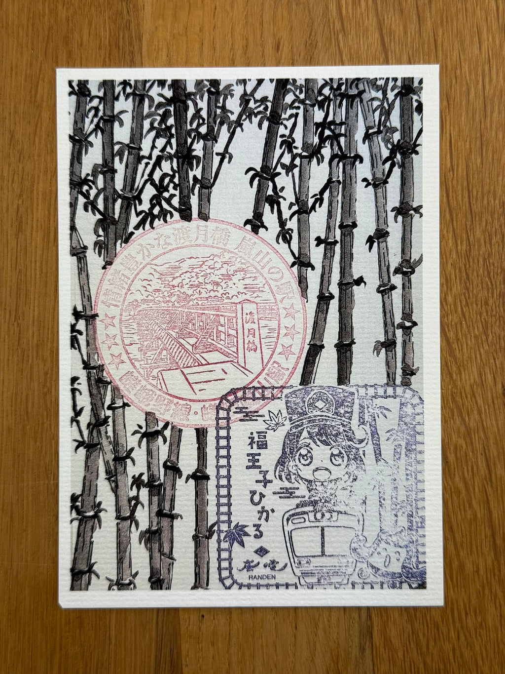 Black Bamboo - Print