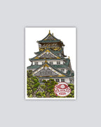 Osaka Castle - Print