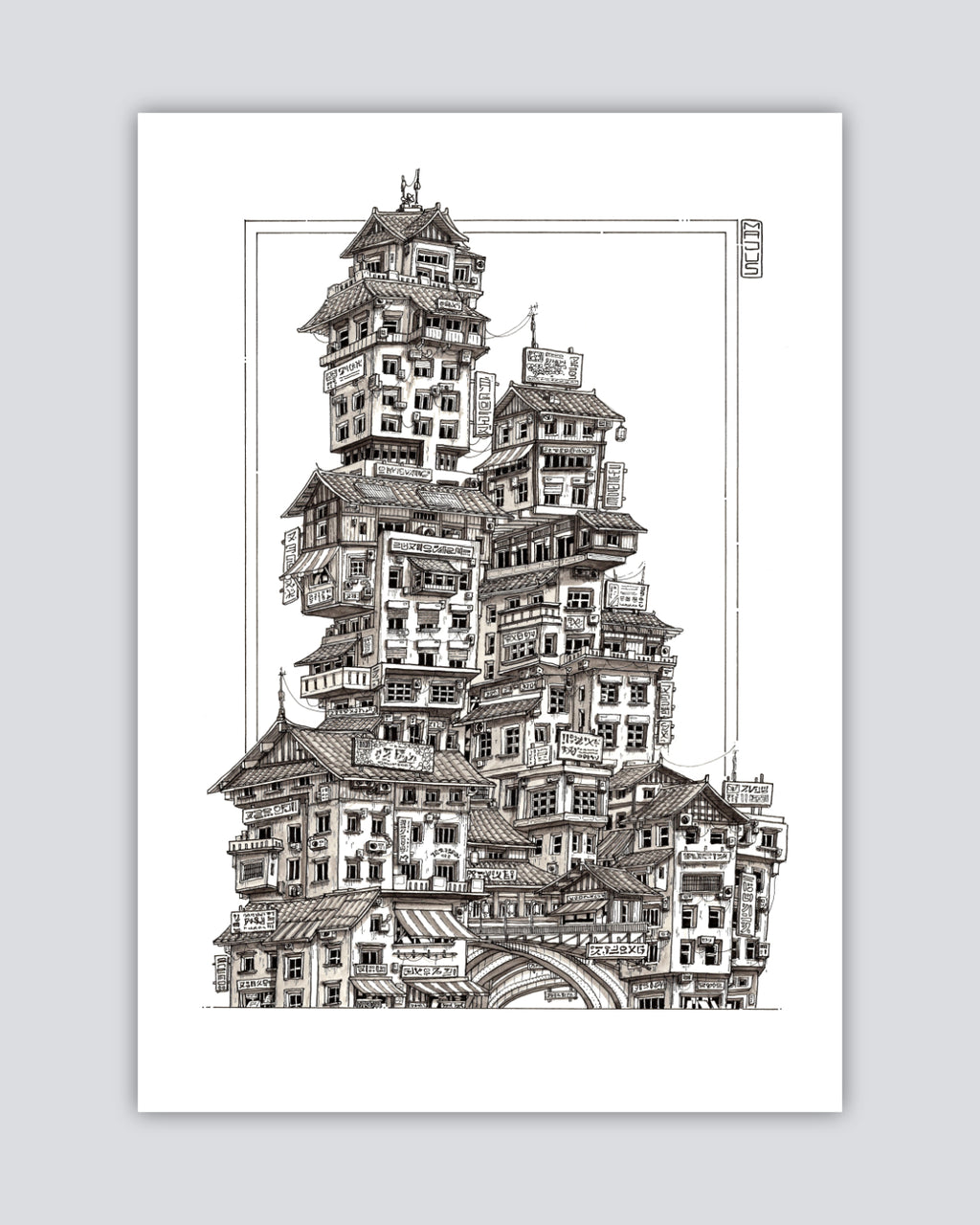 Nishi Gatehouse - Limited Edition Print