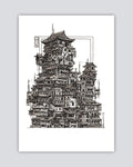 Sake Town - Limited Edition Print