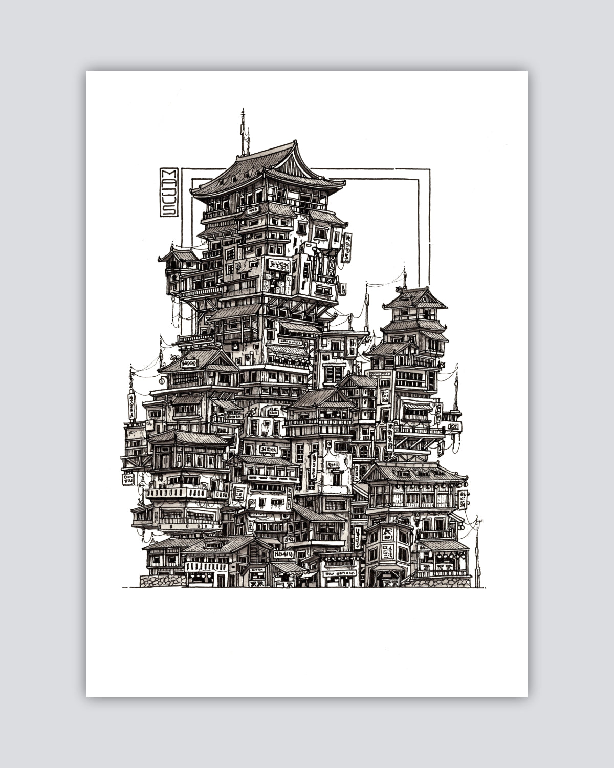 Sake Town - Limited Edition Print
