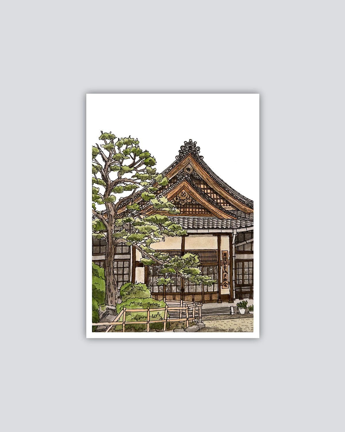 A Japanese House - Print